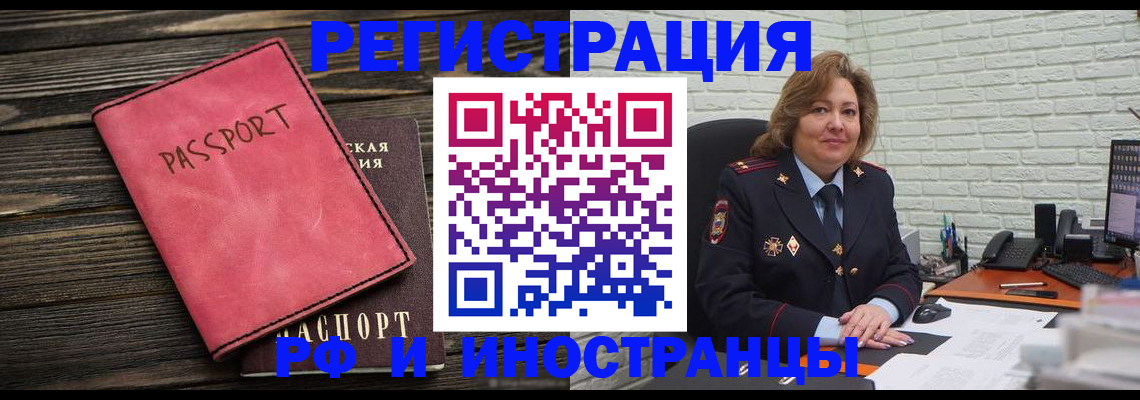 где прописаться в Кирове